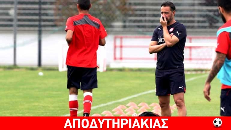 Βουδιστικές τελετές ο Περέιρα για να παραμείνει!!!